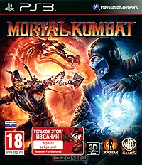 Mortal Kombat для ps3