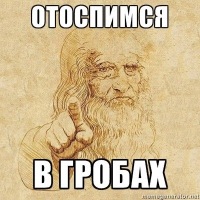 Удачно выпустить первый номер "Круглого стола"