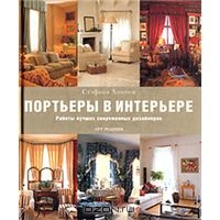 книги по дизайну