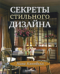 книги по дизайну