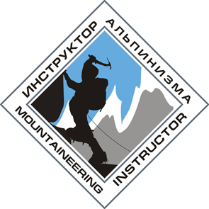 Школа альпинизма и скалолазания