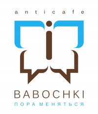 В антикафе "бабочки"