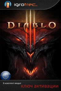 Diablo 3