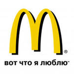 МакДональдс