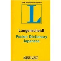 Pocket Japanese (Pocket Dictionaries)