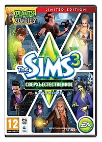 Sims 3 сверхъестественное