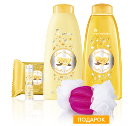 Набор "Ванильный Лимон" № 2