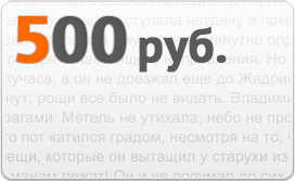 Подарочный сертификат Litres.ru