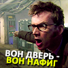 Doctor Who - продолжить