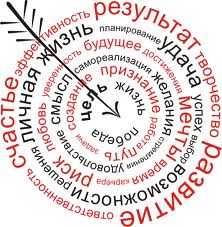 выполнить план 2013