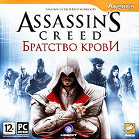 Assassin's Creed: Brotherhood