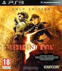 Resident Evil 5 Gold Edition на PS3