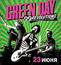 Входной билет на концерт Green Day