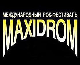 Билет на Maxidrom