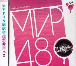 V.A./MVP48