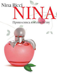 Nina 2006 by Nina Ricci