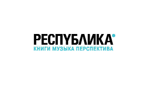 Сертификат в "Республику"