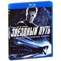 Star Trek (2 BluRay)