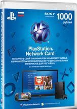 Карта Оплаты для PSN наминалом в 2500 руб. + Карта Оплаты для PSN наминалом в 1000 руб.