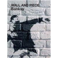 Альбом с подборкой работ Banksy