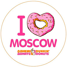 в Dunkin Donuts