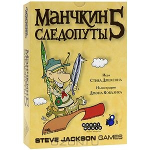 Настольная игра "Манчкин 5: Следопуты"