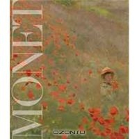 книга Подарочное издание: Monet (Grand Palais Paris exhibition catalogue).