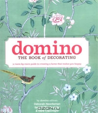 Domino: The Book of Decorating: A Room-by-Room Guide to Creating a Home That Makes You Happy