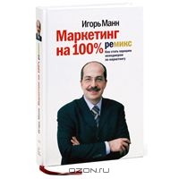 Книжка для ума