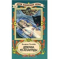 Хольбайн Вольфганг