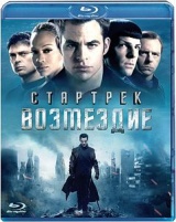 Star Trek Into Darkness (BluRay)