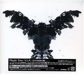 Ink by Plastic Tree