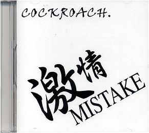 COCKROACH. - gekijou MISTAKE