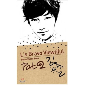 L`s Bravo Viewtiful part.2