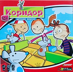 Настольная игра КОРИДОР для детей (с мышками)