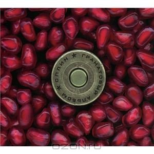 Сплин. Гранатовый альбом