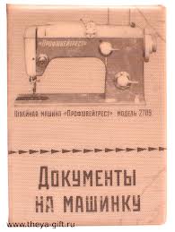 обложка для автодокументов