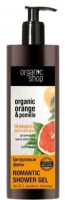 ORGANIC SHOP Масло для душа пенящееся Цитрусовый фреш