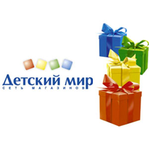 сертификат Детский Мир