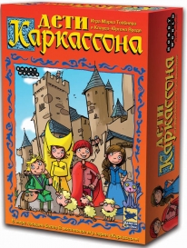 Дети Каркассона