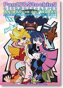 Panty & Stocking with Garter Belt Animation Art Works