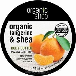 Organic Shop Масло для тела севильский мандарин