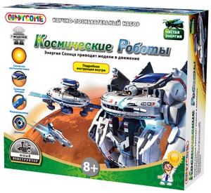 КОСМИЧЕСКИЕ РОБОТЫ 7 В 1 ST-PH4053