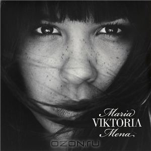Maria Mena. Viktoria