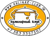 Сертификат в Кулинарный клуб