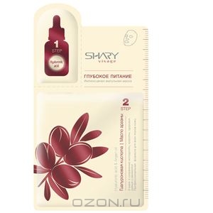 Shary Интенсивные ампульные маски для лица глубокое питание Гиалуроновая кислота/Масло арганы
