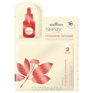 Shary Интенсивные ампульные маски для глаз глубокое питание Женьшень