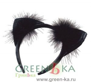 ушки кошачьи