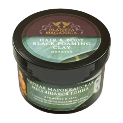 ЧЕРНАЯ МАРОККАНСКАЯ МЫЛЯЩАЯСЯ ГЛИНА