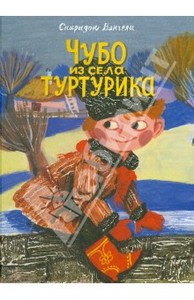 Именно такая книга